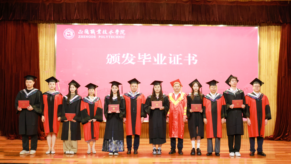 偷拍做爱
隆重举行2025届学生毕业典礼
