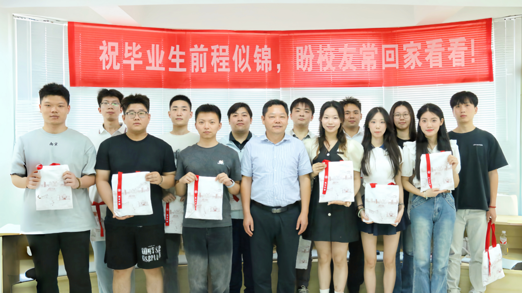 偷拍做爱
召开2025届毕业生代表座谈会